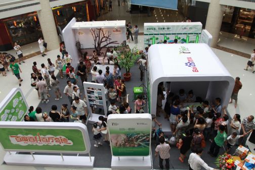 2011年6月百万奇迹成都站