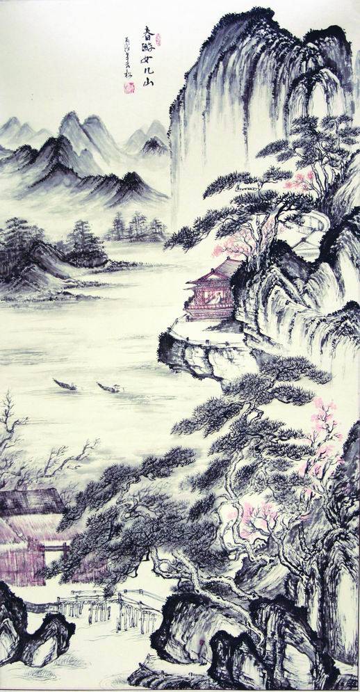 春游女几山图_百度百科