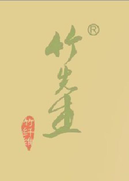  p>竹先生, a target="_blank" href="/item