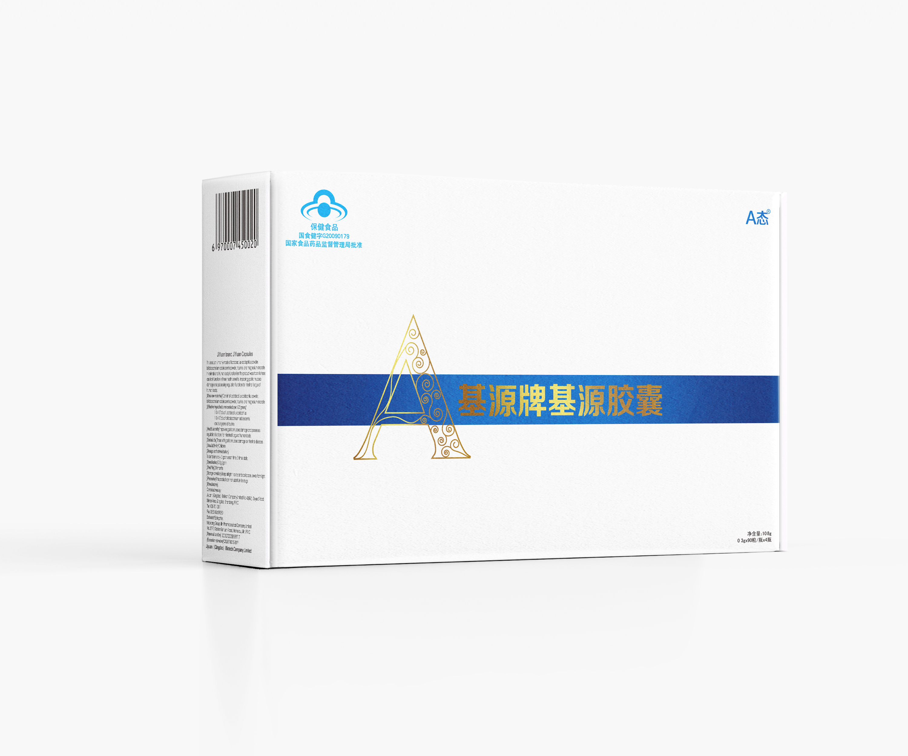 基源牌基源胶囊