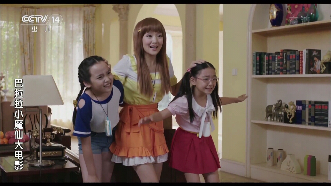 啦啦小魔仙大电影》是 a target="_blank" href="/item/李欣/3036872"