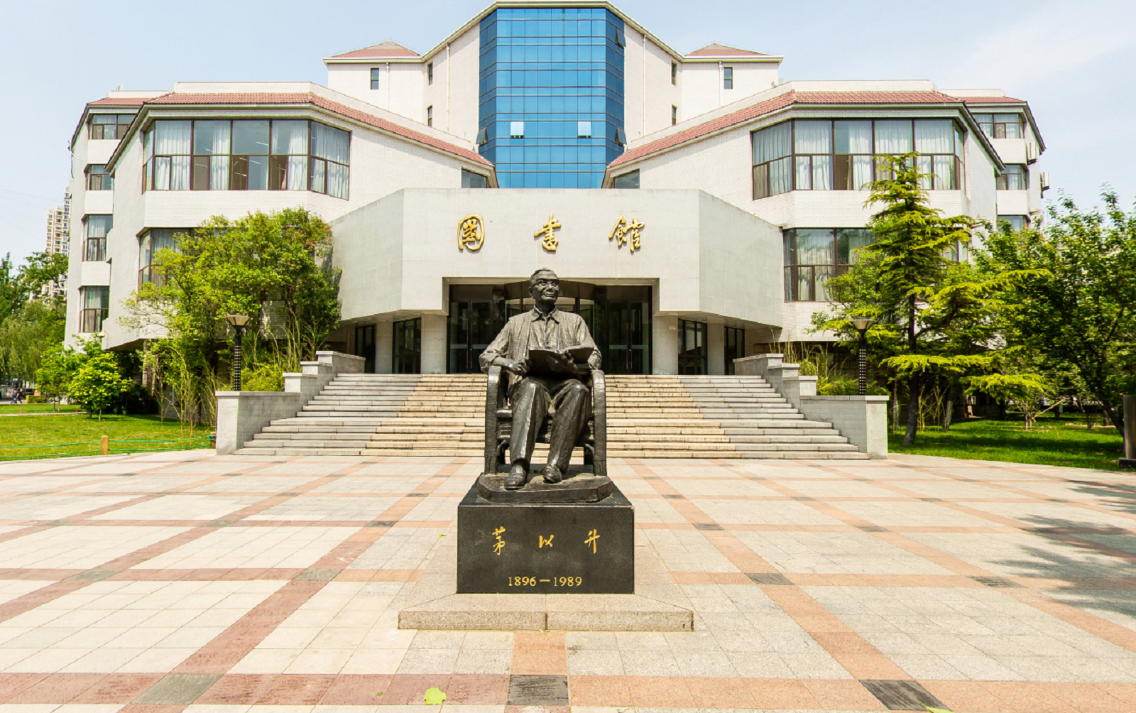 北京交通大学