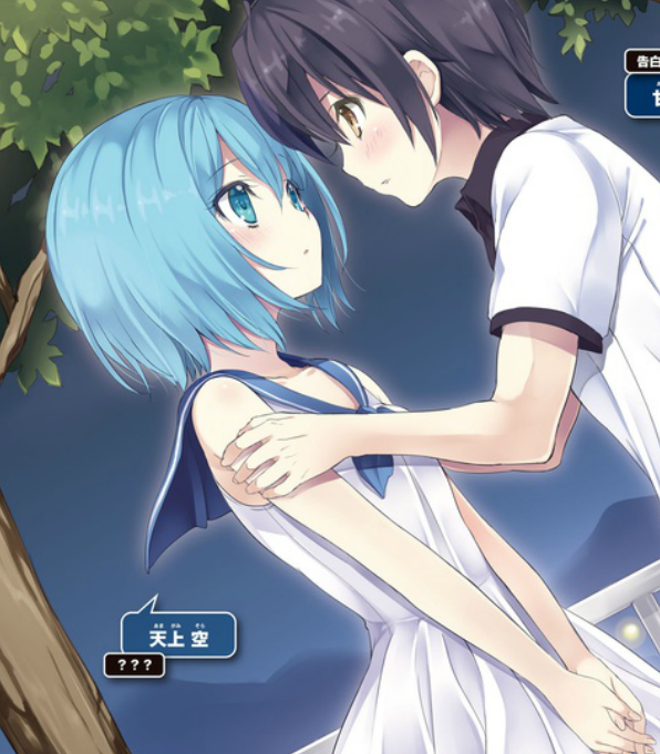 我的腦內戀礙選項 百度百科