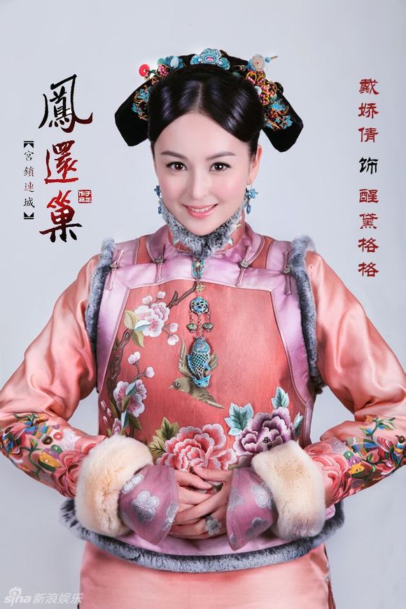  p>《宫锁连城》是《 a target="_blank" href="/item/宫锁心玉