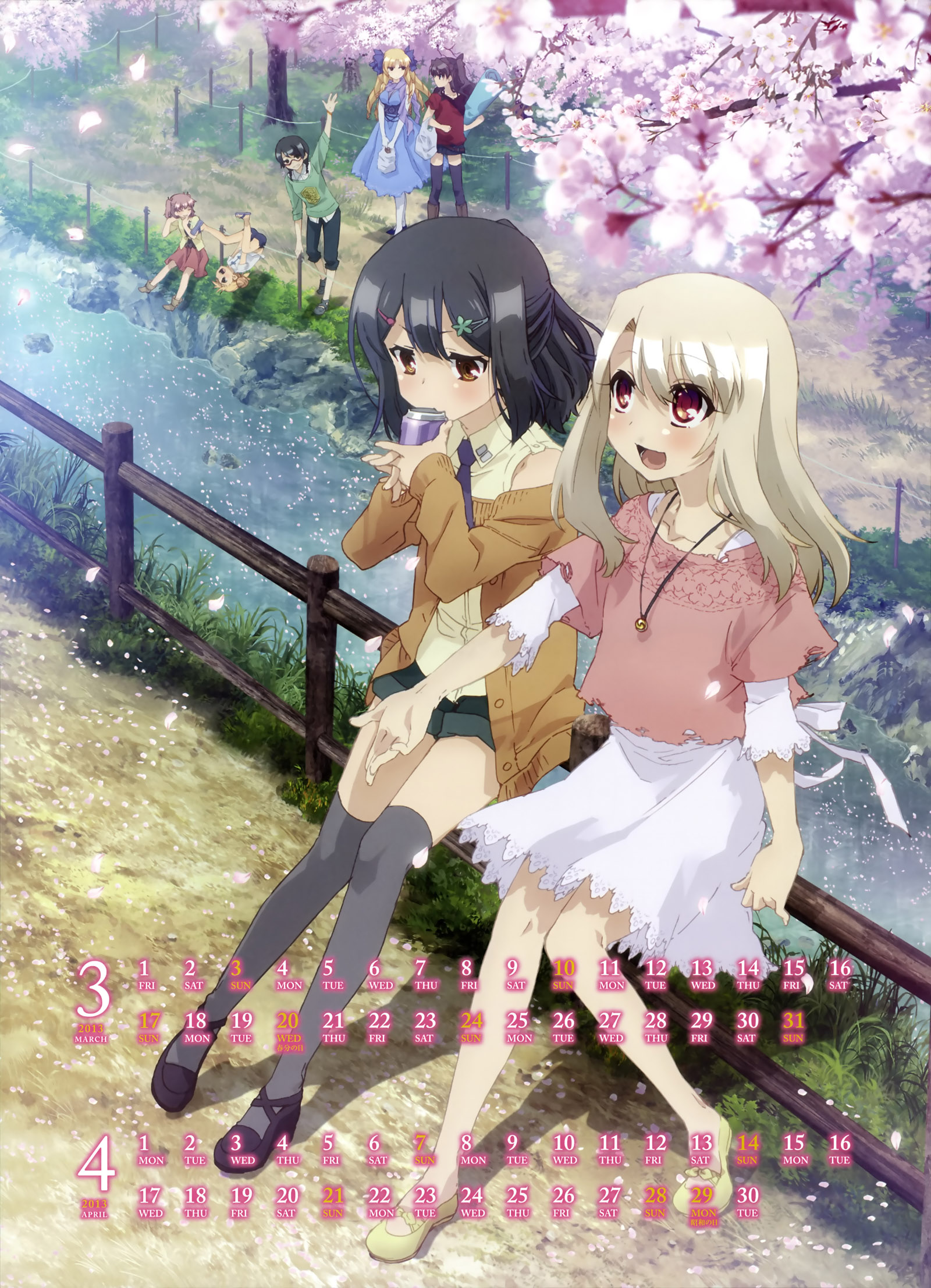 fate/kaleid liner 魔法少女☆伊莉雅