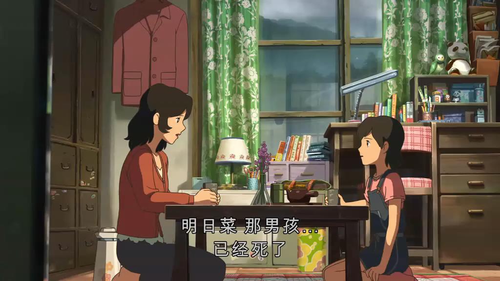 children who chase lost voices from deep below