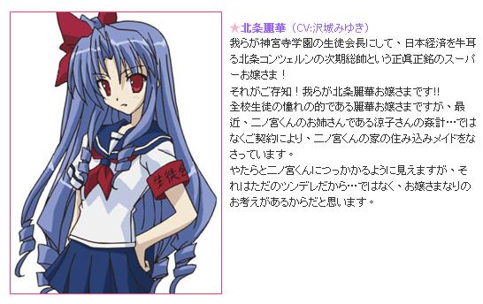 みゆき,miyuki sawashiro),1985年6月2日出生于长野县,日本女性声优