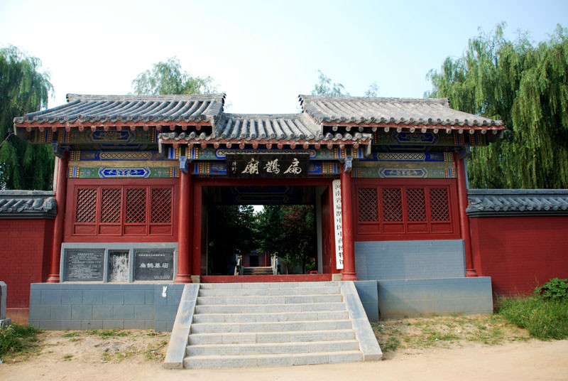  p data-id="upoxiloeagdu">扁鹊庙,位于河南省安阳市汤阴县伏道镇岗