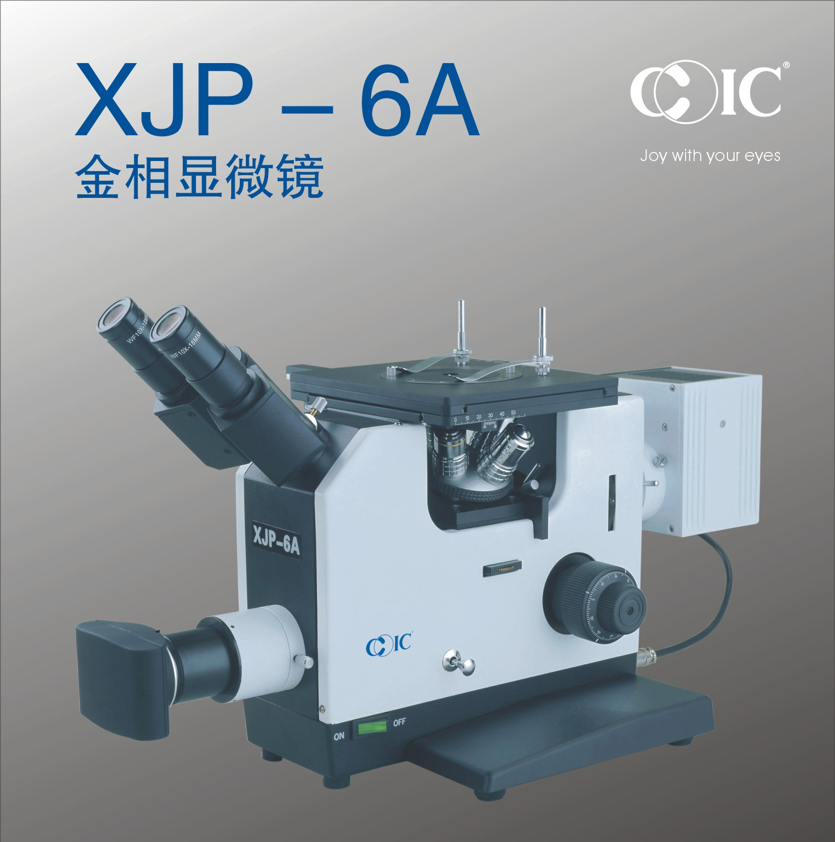 xjp-6a金相显微镜