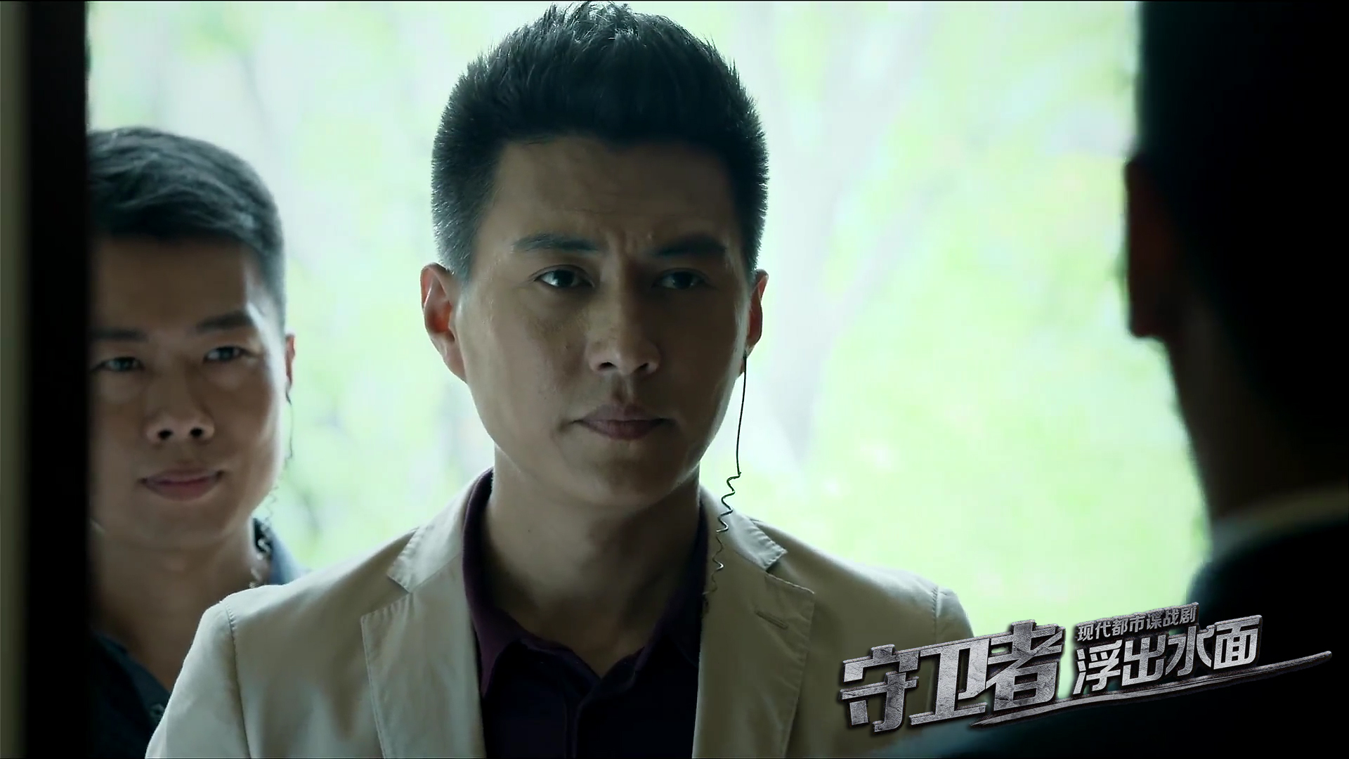  p>《守卫者-浮出水面》是 a target="_blank" href="/item/潘镜丞