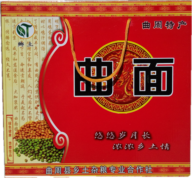 曲周,又叫双龙曲面,是杂面的一种,久负盛名,畅销全国,是曲周特产之一