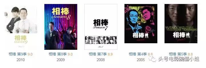 相棒 回归 名侦探柯南作者曾客串大叔演17年片酬超木村拓哉 百科ta说