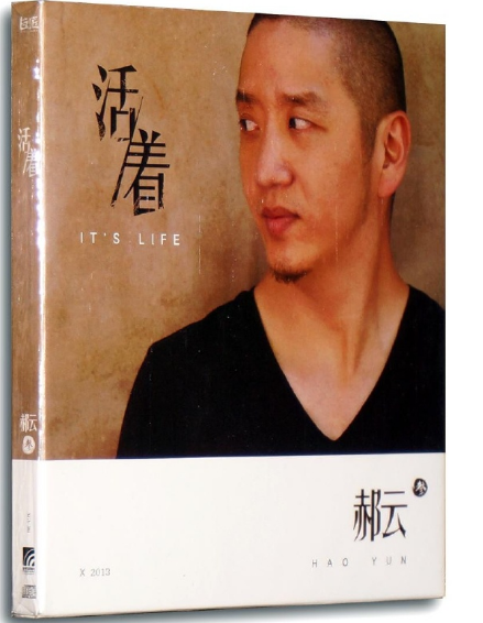  p>《活着》是 a target="_blank" href="/item/郝云/34792" data