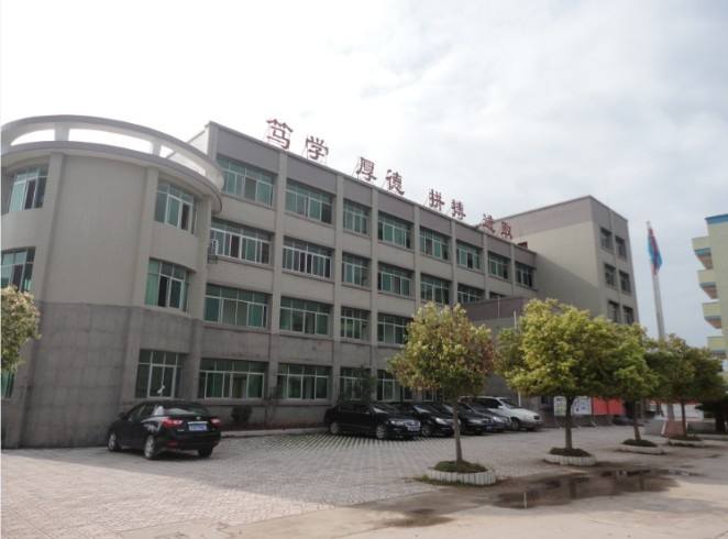 江西省兴国县将军中学