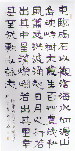 ">德馨斋 /a>主人,汉族,一九四一年一月生于河南省辉县市赵固村