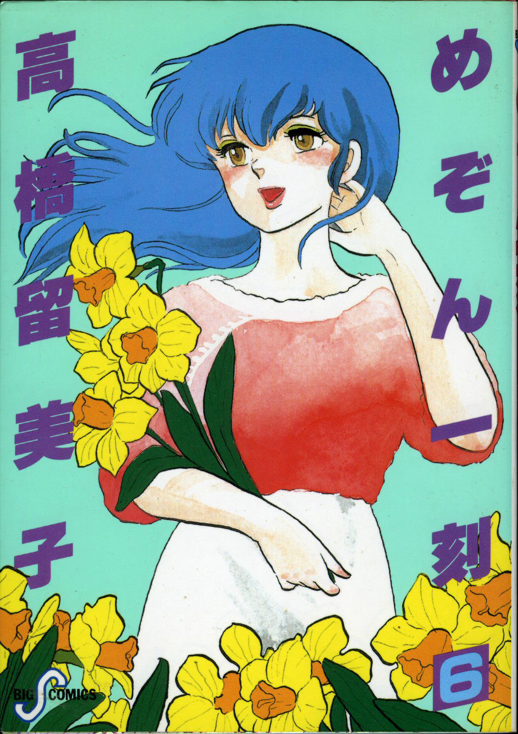  p>《相聚一刻》是日本漫画家 a href="#" data-lemmaid="189813">