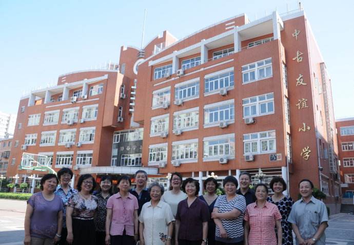 北京中古小学