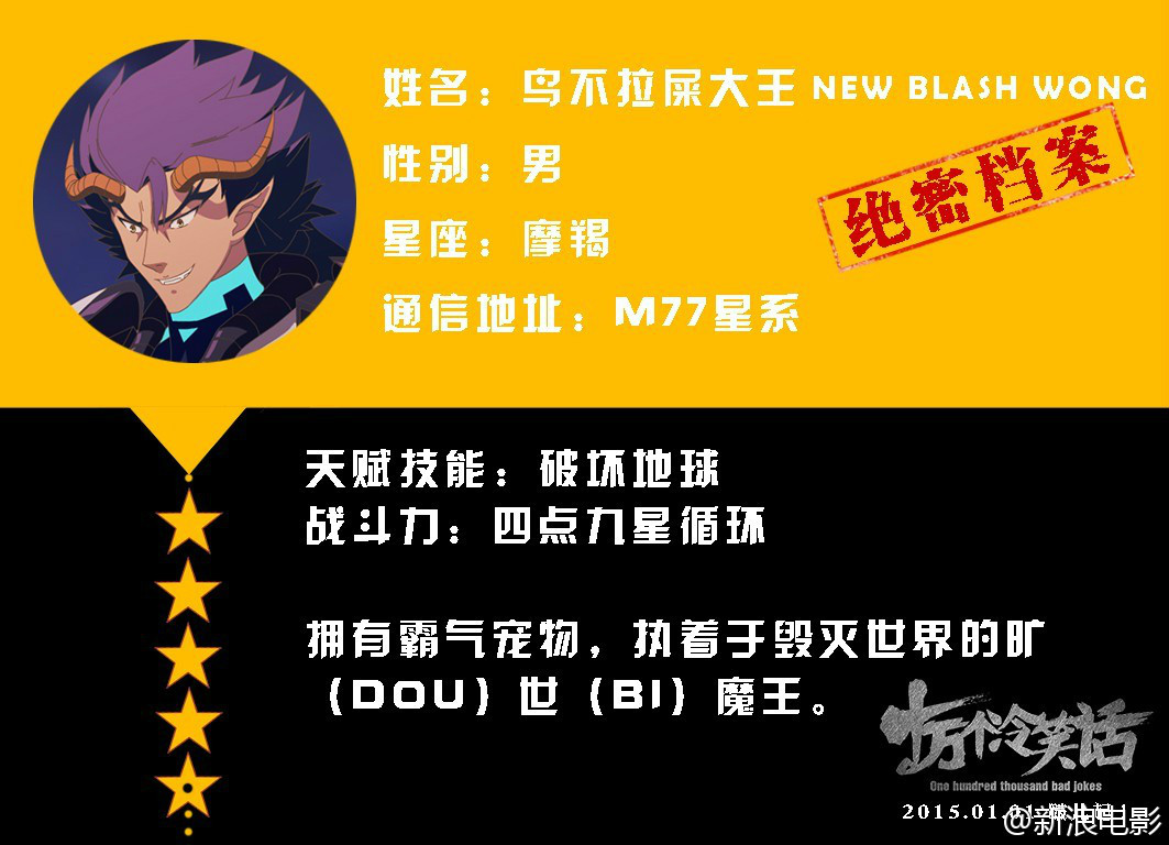  p>鸟不拉屎大王是国产 a href="#" data-lemmaid="123835">动漫 /a>