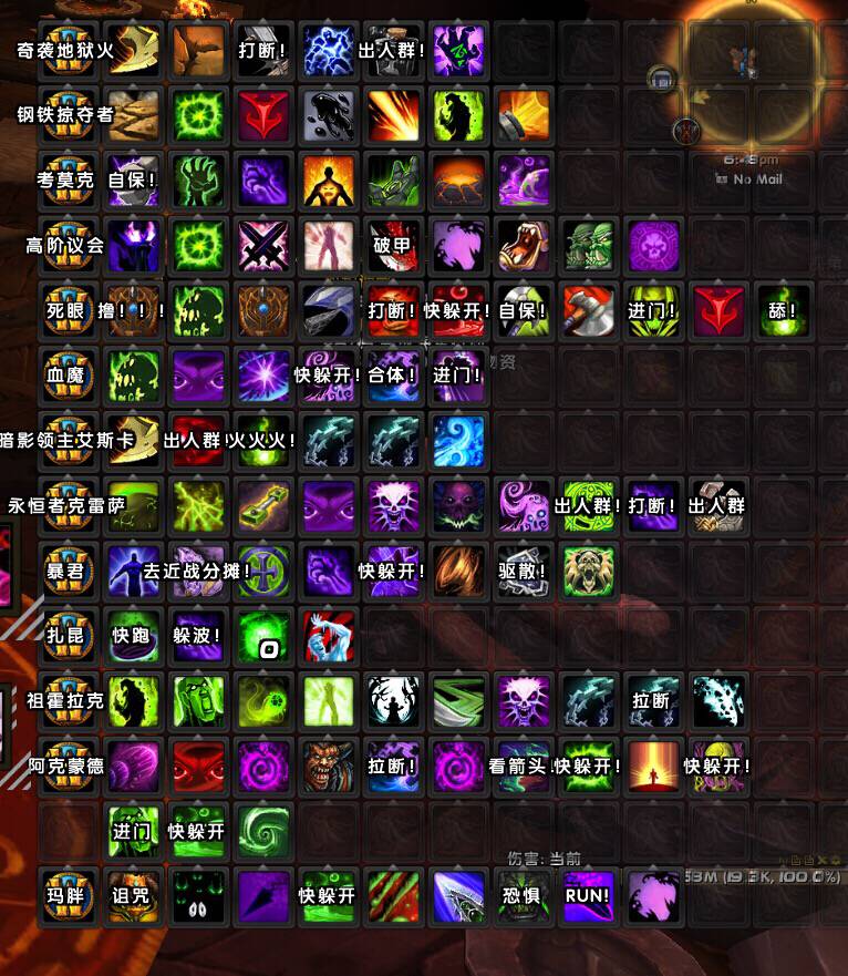  p>debuff是 a href="#" data-lemmaid="66392">魔兽世界 /a>等网络