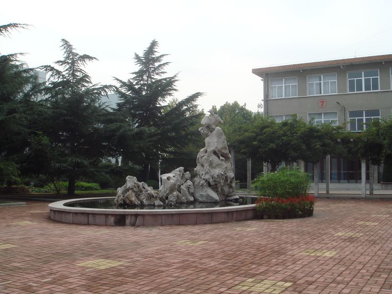 山东省莱阳市第一中学