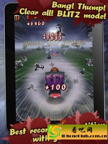 僵尸快跑增强版