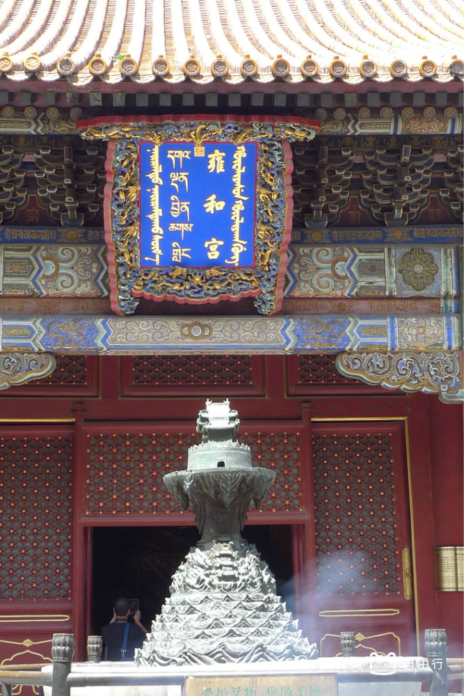  p>雍和宫(the lama temple),位于北京市区东北角,清康熙三十三年