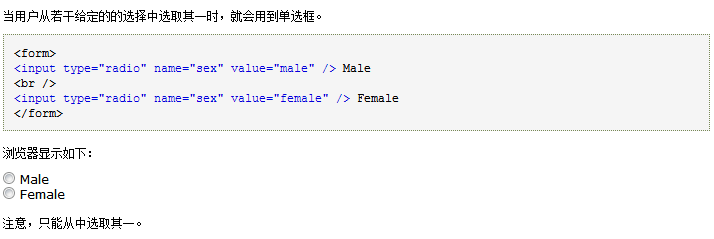 HTML表单_百度百科