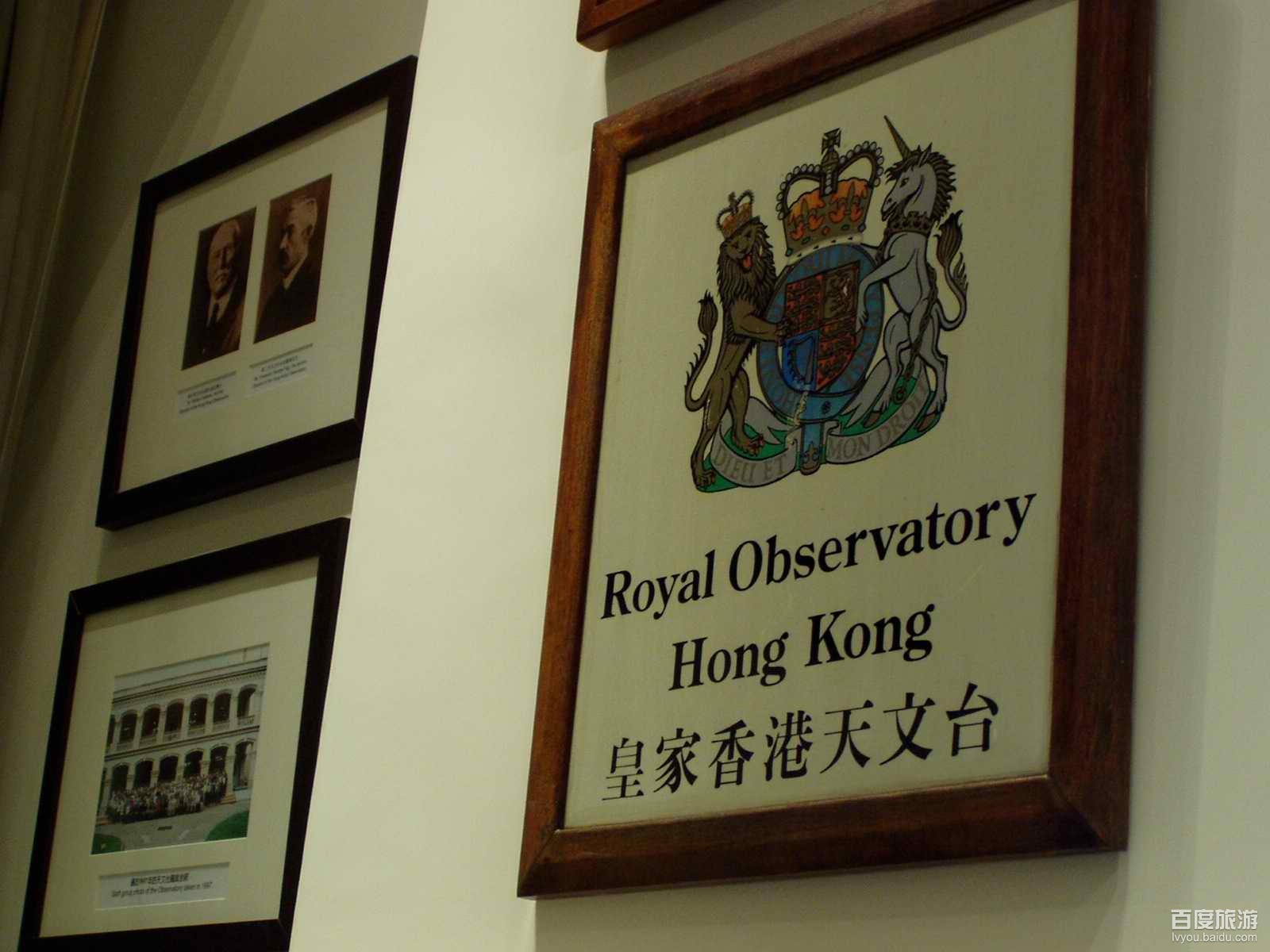香港天文台