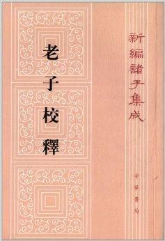 朱谦之（中国历史学家、哲学家和东方学家）_百度百科