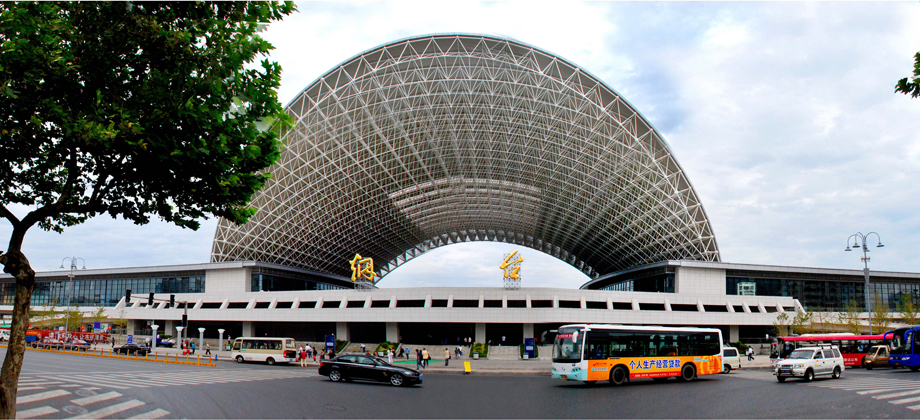 烟台火车站