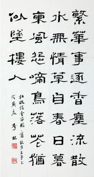 《金谷园》是唐代诗人 a target="_blank" href="/item/杜牧">杜牧 /a