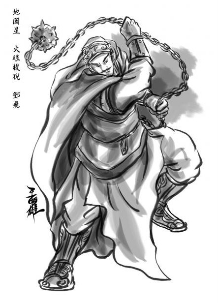 的人物,因双睛红赤,绰号 a target="_blank" href="/item/火眼狻猊/1