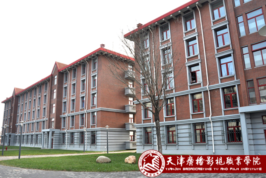  p>天津广播影视职业学院是经 a href="#" data-lemmaid="3294307">