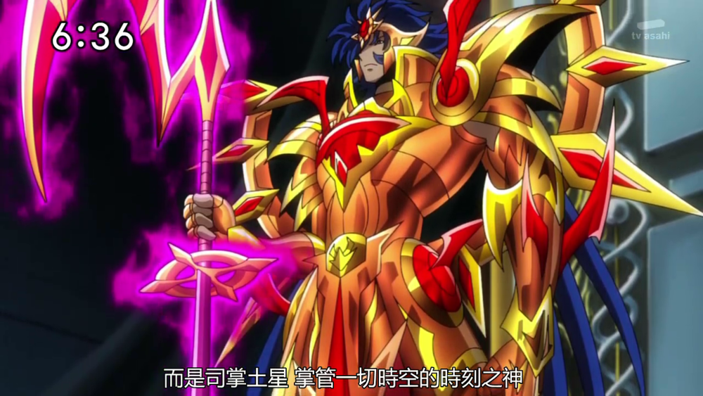 萨图恩,是《 a target="_blank" href="/item/圣斗士星矢Ω">圣斗士