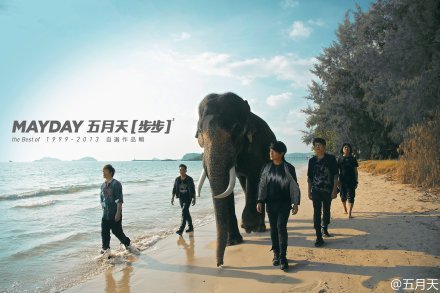 The Best Of Mayday_百度百科