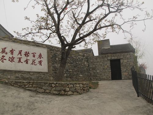 北沟村
