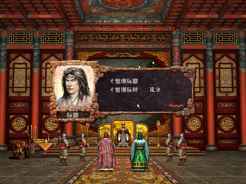  p>《三国志8》是2001年6月由 a href="#" data-lemmaid="111617">