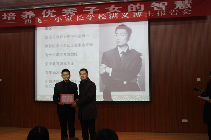  p data-id="gnaubu272j">满义,男,1984出生, 