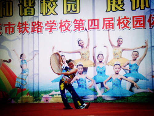 肇庆市铁路学校