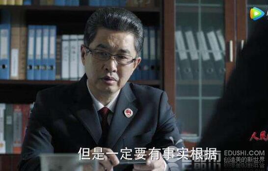 xoi1vxn">秦思远,男, a target="_blank" href="/item/电视剧/20488"