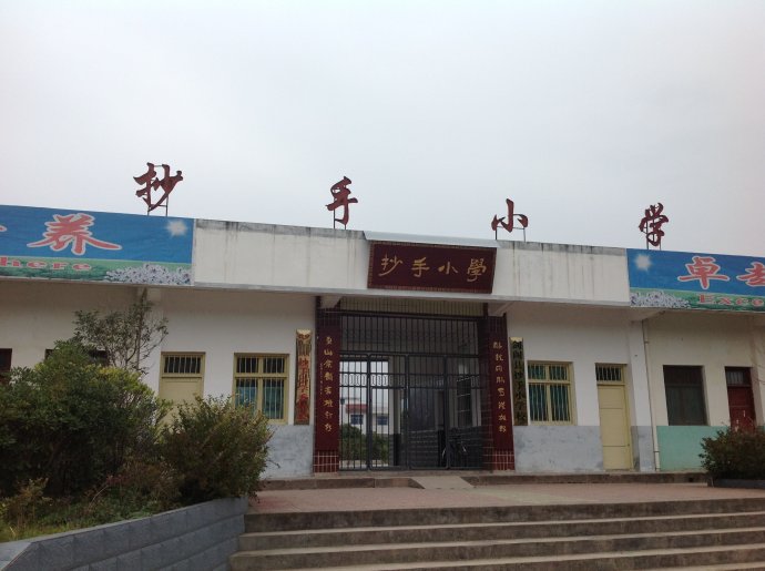 剑阁县城北镇