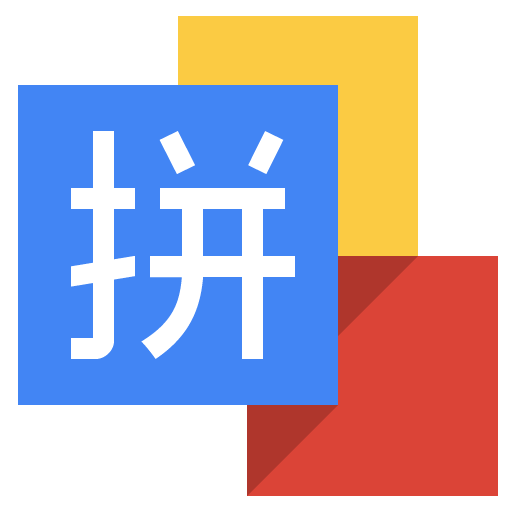 谷歌语音输入法=谷歌语音输入法开启