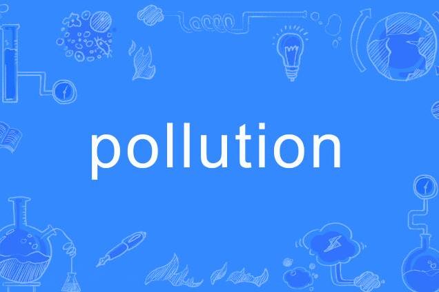 " data-lemmaid="9003476">英文单词 /a>,名词,作名词时意为"污染