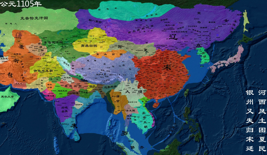 公元1105年北宋地图