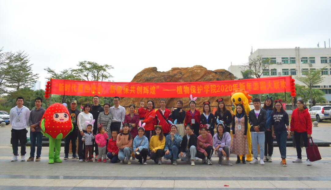 海南大学植物保护学院