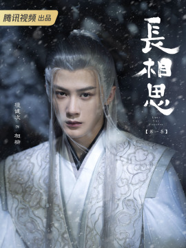 相柳/防风邶头像