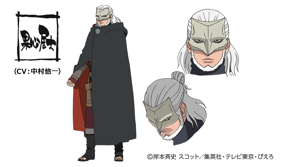 《 a target="_blank" href="/item/boruto -火影新世代-/20819834"