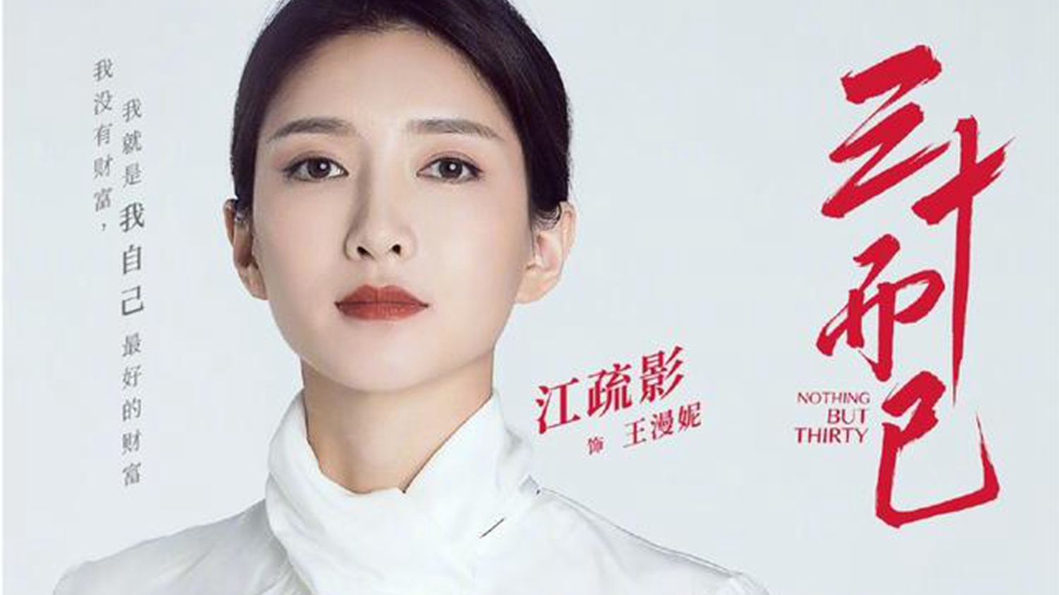 江疏影 不止江疏影，这些明星的名字也出自古诗，有文化多重要！_百科TA说