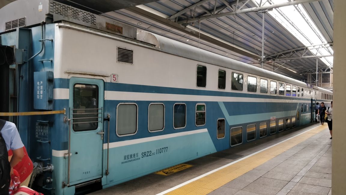 中长途双层旅客列车