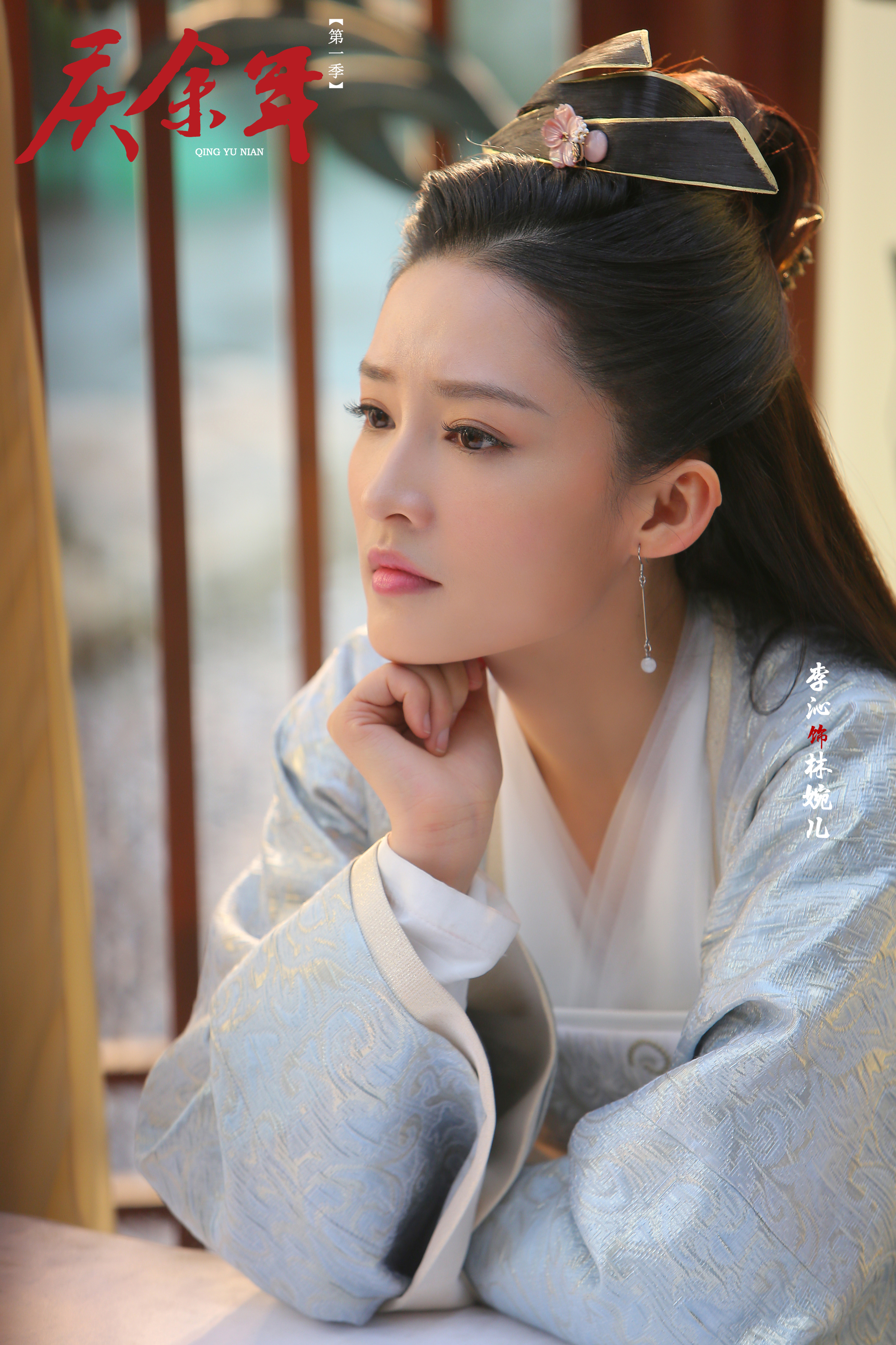 1990年9月27日出生于江苏省苏州市昆山市巴城镇,中国内地影视女演员